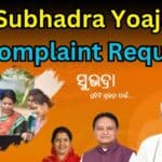 How to Apply for Grievance Request in Subhadra Yojana