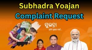 How to Apply for Grievance Request in Subhadra Yojana